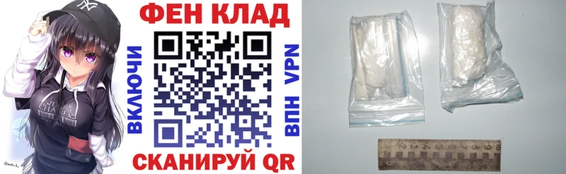 мега сайт наркотики Семёнов это телеграм АМФ Розовый
