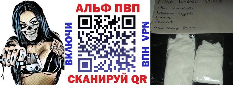 APVP СК  дарнет шоп  Семёнов 