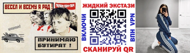 БУТИРАТ 1.4BDO  Семёнов 
