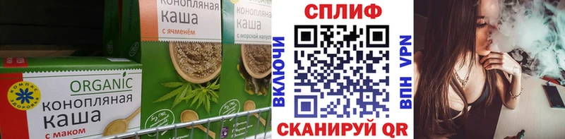 даркнет сайт mega зеркало Печенье с ТГК марихуана Семёнов