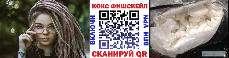 COCAIN 98%  хочу наркоту  Семёнов 