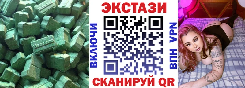 Ecstasy 300 mg  цены наркотик  Семёнов 