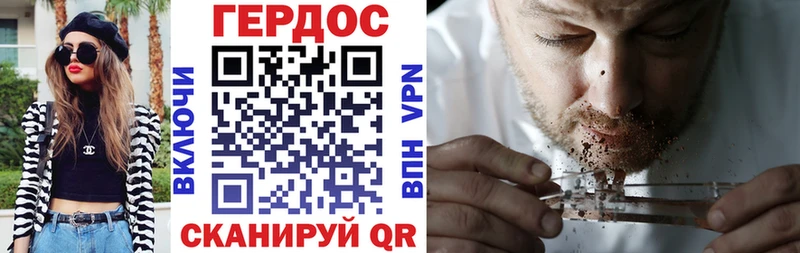 где купить наркотик  Семёнов  Героин VHQ 