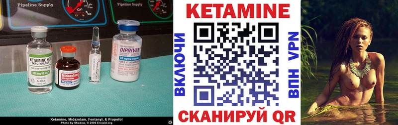 Кетамин VHQ Семёнов