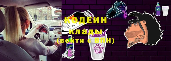 скорость mdpv Арсеньев