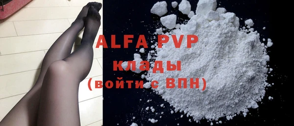 MDMA Premium VHQ Армянск