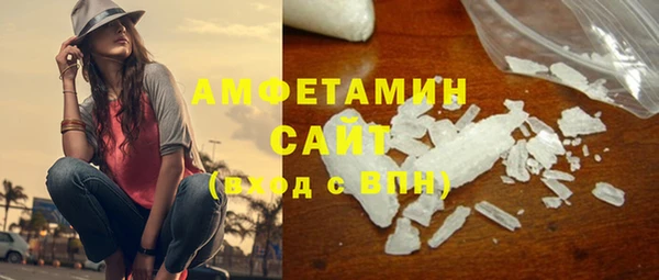 MDMA Premium VHQ Армянск