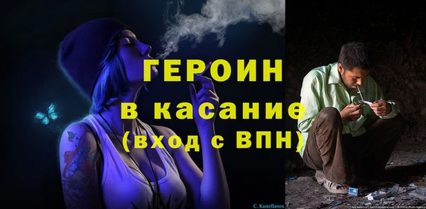 MDMA Premium VHQ Армянск