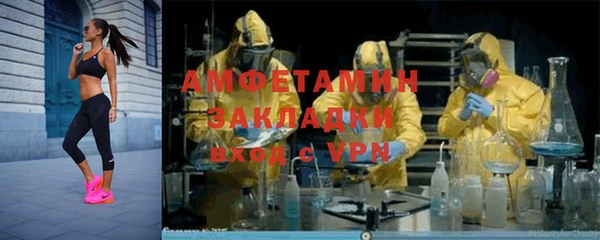скорость mdpv Арсеньев
