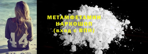 MDMA Premium VHQ Армянск