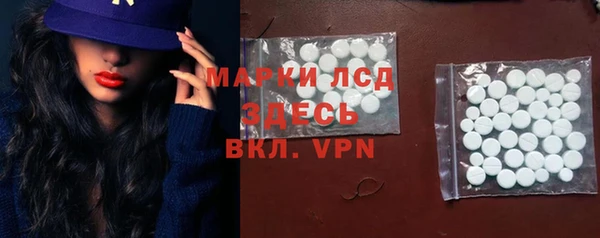 скорость mdpv Арсеньев