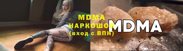 MDMA Premium VHQ Армянск