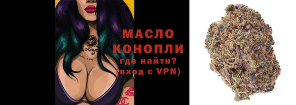 скорость mdpv Арсеньев
