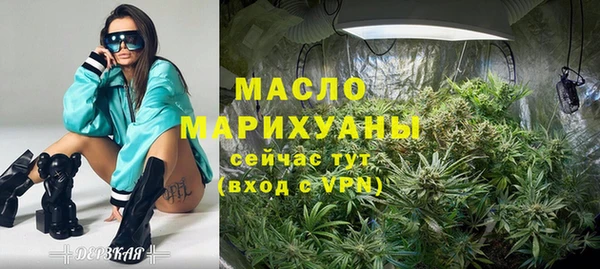 MDMA Premium VHQ Армянск