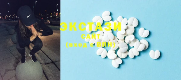 MDMA Premium VHQ Армянск