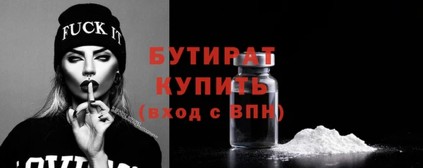 скорость mdpv Арсеньев
