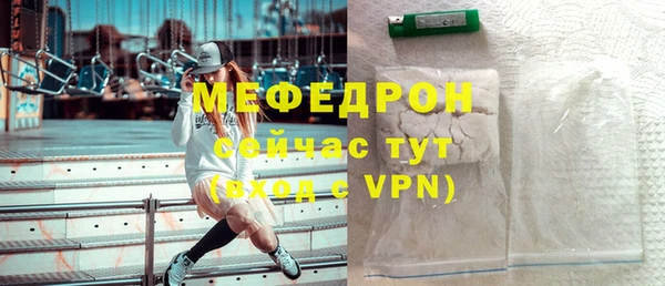 скорость mdpv Арсеньев