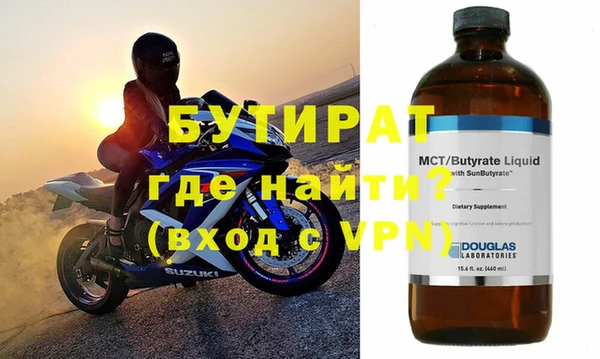 MDMA Premium VHQ Армянск