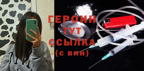 скорость mdpv Арсеньев