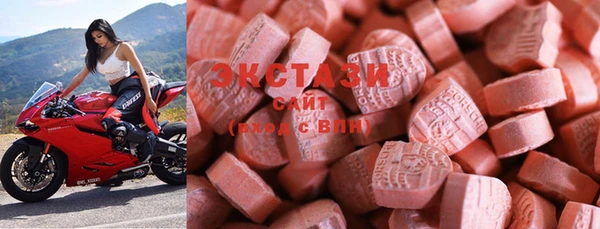 MDMA Premium VHQ Армянск