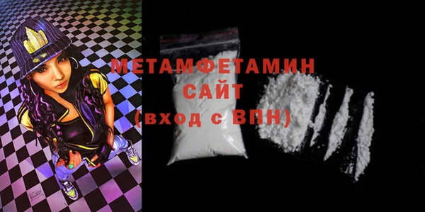 MDMA Premium VHQ Армянск