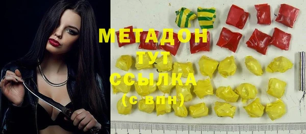 скорость Аркадак