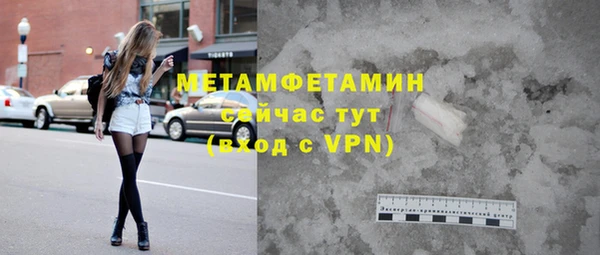 MDMA Premium VHQ Армянск