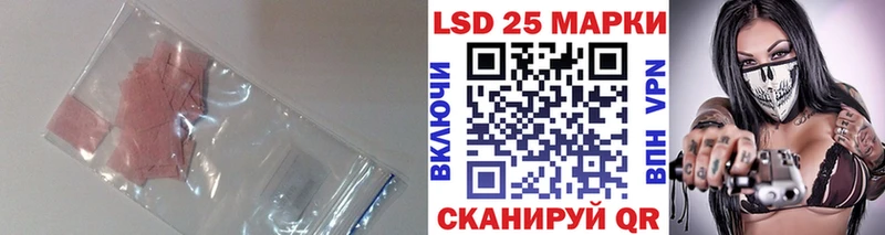 LSD-25 экстази ecstasy  даркнет официальный сайт  Семёнов 