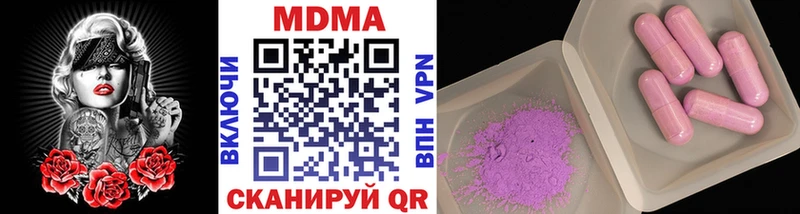 МЕГА как войти  Семёнов  МДМА VHQ 