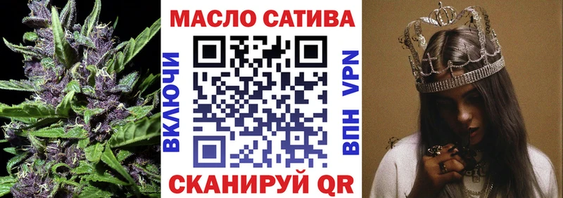 наркота  Семёнов  ТГК концентрат 